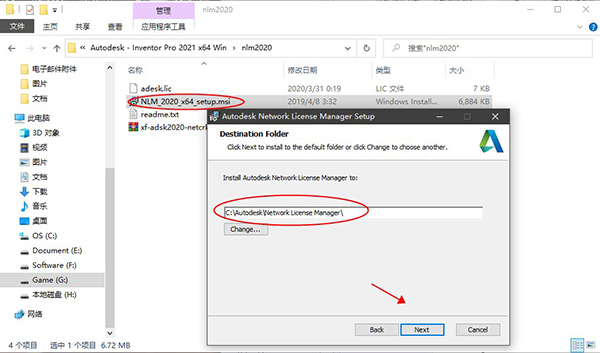 【Mechanical 2021激活版】AutoCAD Mechanical 2021免费下载 中文激活版(含注册机)插图4