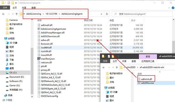 【Mechanical 2021激活版】AutoCAD Mechanical 2021免费下载 中文激活版(含注册机)插图6