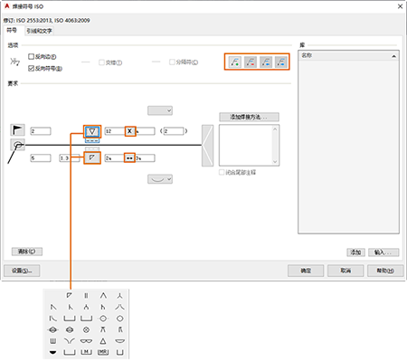 【Mechanical 2021激活版】AutoCAD Mechanical 2021免费下载 中文激活版(含注册机)插图17