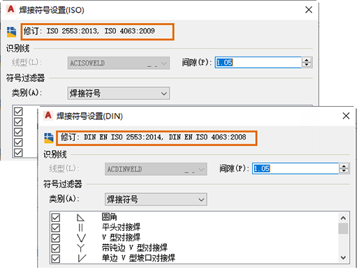 【Mechanical 2021激活版】AutoCAD Mechanical 2021免费下载 中文激活版(含注册机)插图18
