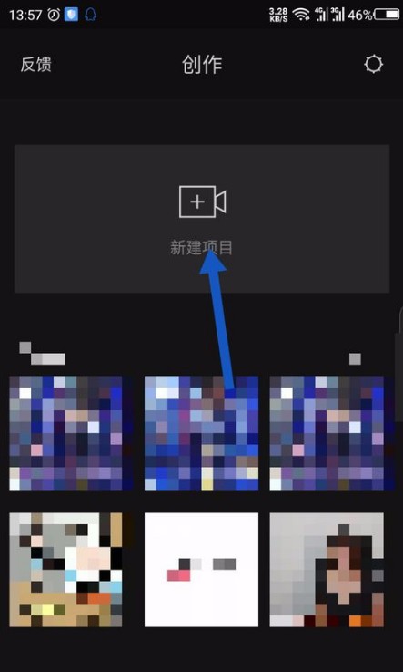 【剪映激活版下载】剪映专业版 v2021 免费电脑版插图1