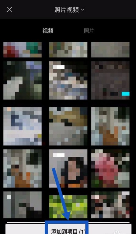 【剪映激活版下载】剪映专业版 v2021 免费电脑版插图2