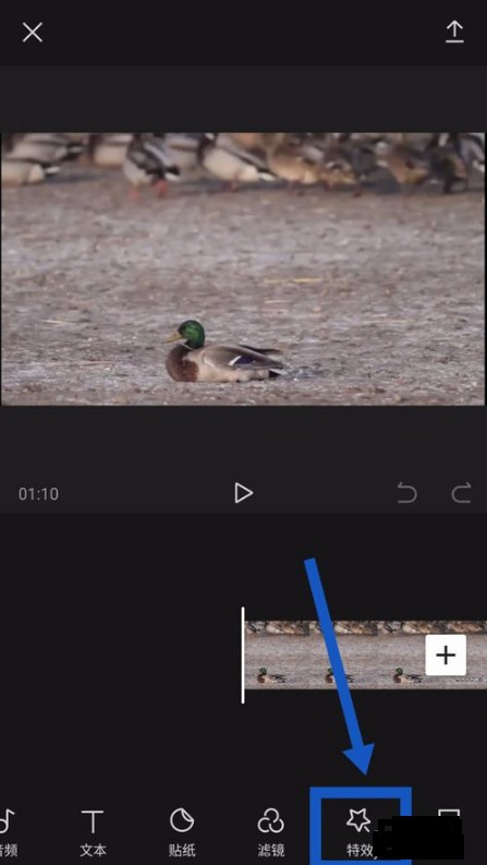 【剪映激活版下载】剪映专业版 v2021 免费电脑版插图3
