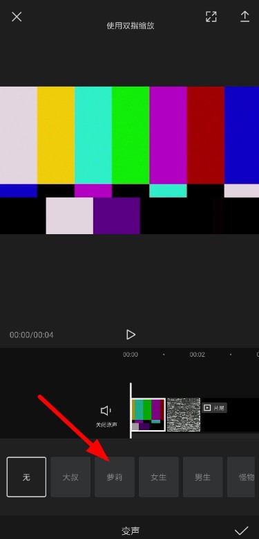 【剪映激活版下载】剪映专业版 v2021 免费电脑版插图6