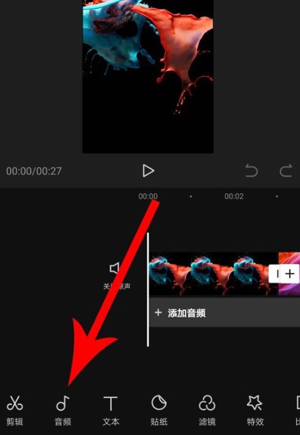 【剪映激活版下载】剪映专业版 v2021 免费电脑版插图8
