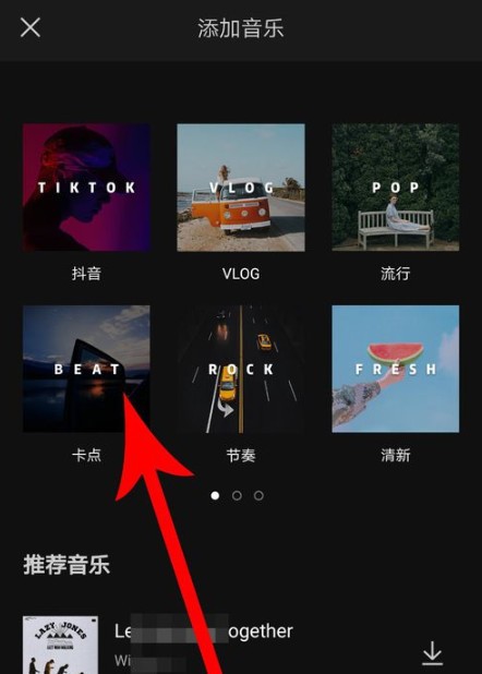 【剪映激活版下载】剪映专业版 v2021 免费电脑版插图9