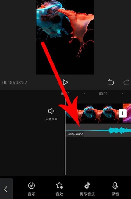 【剪映激活版下载】剪映专业版 v2021 免费电脑版插图10