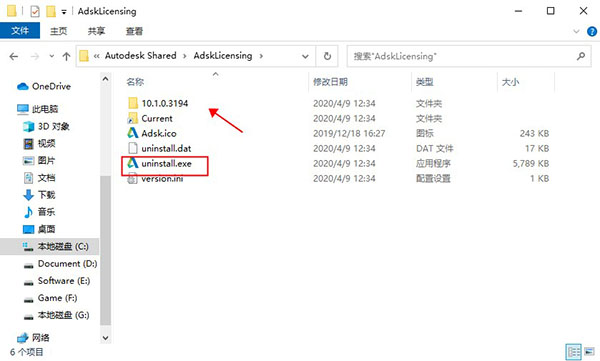 【Alias Design 2021激活版】Autodesk Alias Design 2021中文版下载 直装激活版(附注册机)插图6