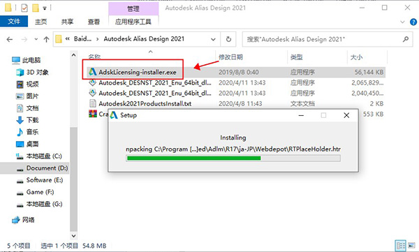 【Alias Design 2021激活版】Autodesk Alias Design 2021中文版下载 直装激活版(附注册机)插图7