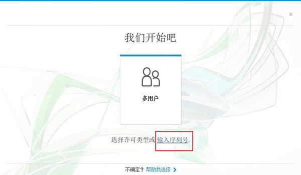 【Alias Design 2021激活版】Autodesk Alias Design 2021中文版下载 直装激活版(附注册机)插图8