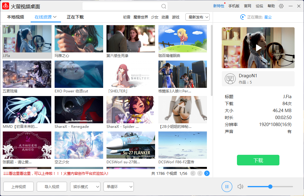 日历桌面壁纸2021