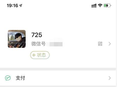【微信8.0官方内测版】微信8.0电脑版下载 v2021 官方内测版插图4