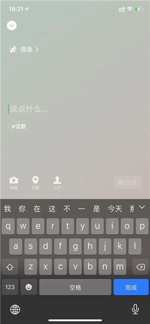 【微信8.0官方内测版】微信8.0电脑版下载 v2021 官方内测版插图6