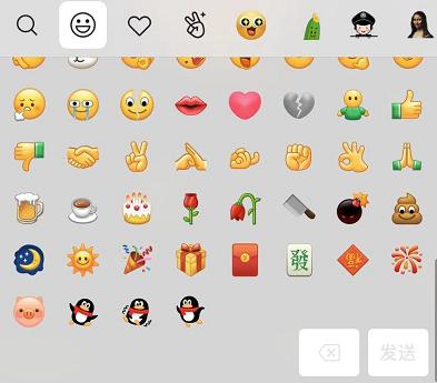 【微信8.0官方内测版】微信8.0电脑版下载 v2021 官方内测版插图9