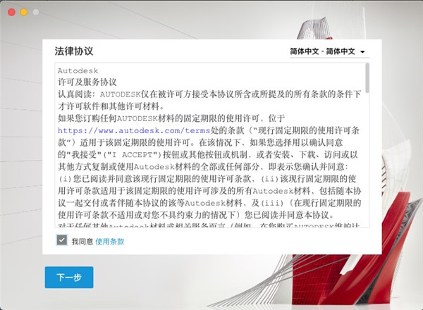 【AutoCAD LT 2021激活版】Autodesk AutoCAD LT 2021中文版下载 汉化激活版插图4