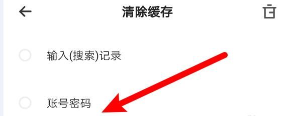 夸克浏览器下载