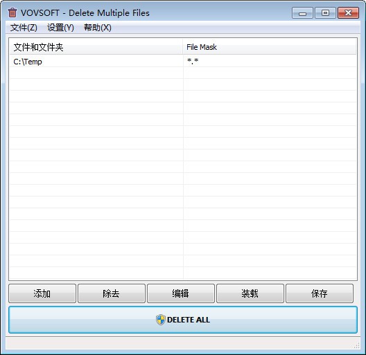 Delete Multiple Files官方版