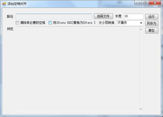 Mugen排版调整器下载截图