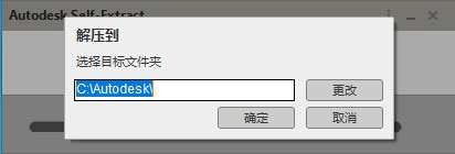 【Electrical 2021激活版】AutoCAD Electrical 2021中文版下载 免费直装版(附激活补丁)插图2