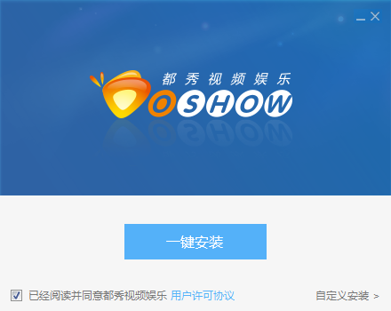 【E话通下载】E话通聊天室 v6.0 绿色最新版插图2