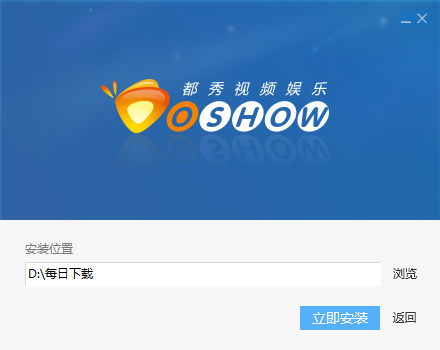 【E话通下载】E话通聊天室 v6.0 绿色最新版插图3
