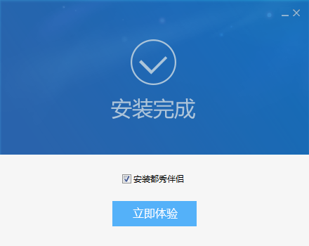 【E话通下载】E话通聊天室 v6.0 绿色最新版插图4
