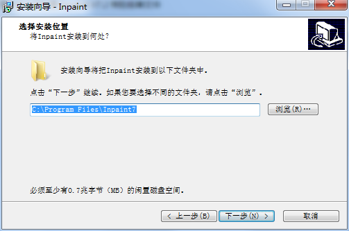 【Inpaint激活版】Inpaint中文版下载 v9.0 免注册便携版(附序列号)插图3