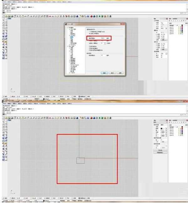 Rhino7.0破解版使用方法
