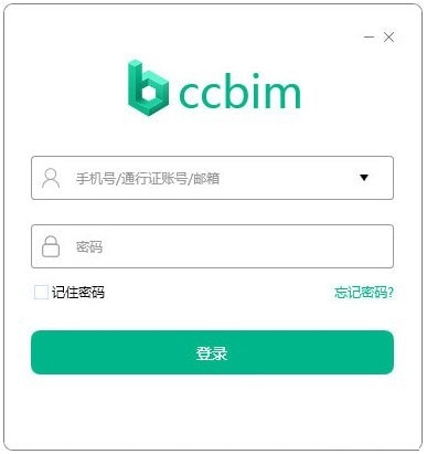 品茗ccbim下载
