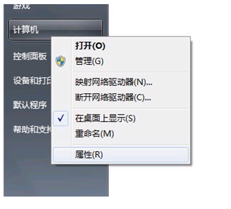 【Netpas加速器激活版下载】Netpas免费网游加速器 v1.7.2.0056 最新激活版插图2