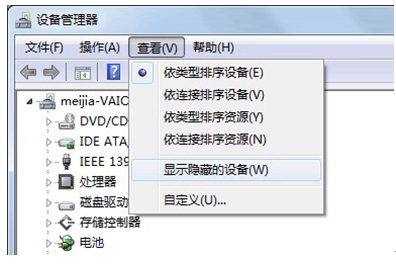 【Netpas加速器激活版下载】Netpas免费网游加速器 v1.7.2.0056 最新激活版插图4