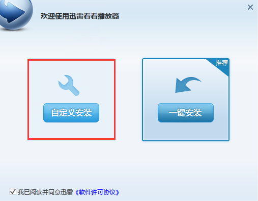 步骤2