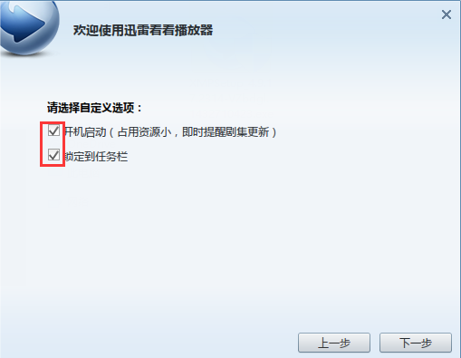 步骤3