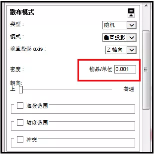 使用教程8