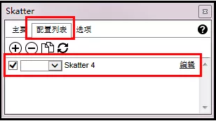 使用教程13