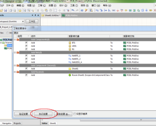 Altium Designer20破解版怎么画PCB