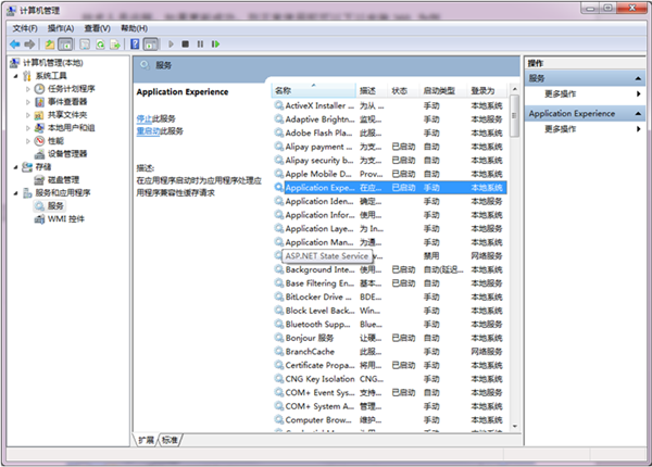 【Choice金融数据终端】Choice金融终端下载 v5.1.9.0 官方中文版插图15