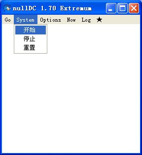 DC模拟器下载