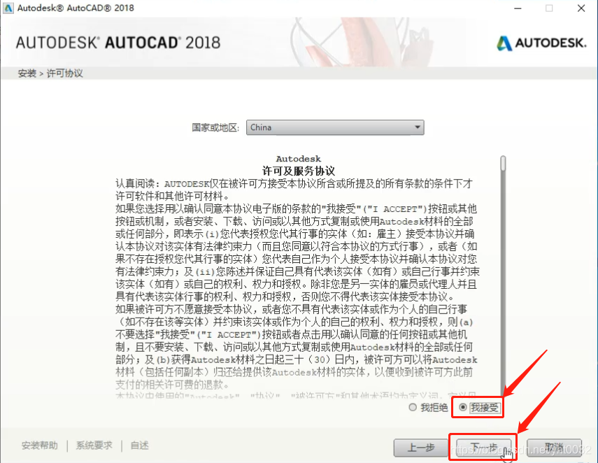 cad下载