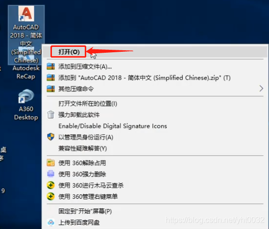 cad下载