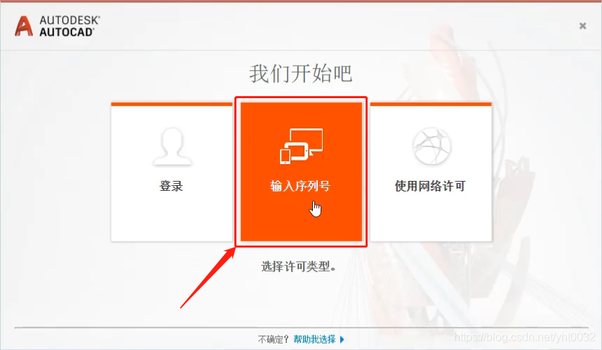 cad下载