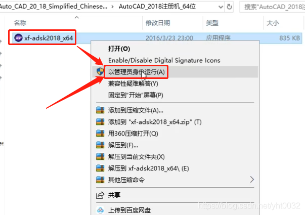 cad下载