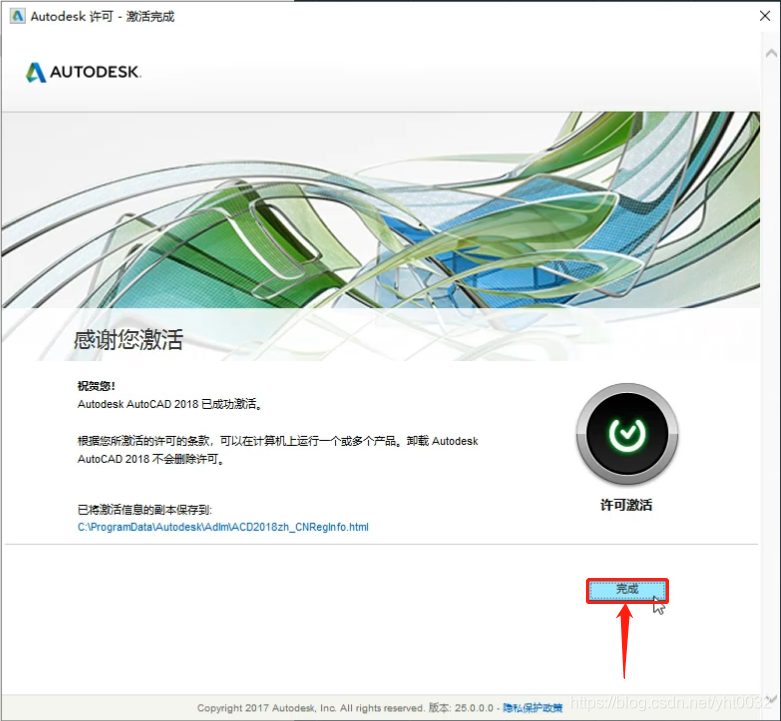 cad下载