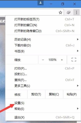 【谷歌浏览器外贸版】Google浏览器外贸版下载 v73.0.3683.103 官方最新版插图3