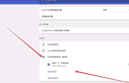 【谷歌浏览器外贸版】Google浏览器外贸版下载 v73.0.3683.103 官方最新版插图5