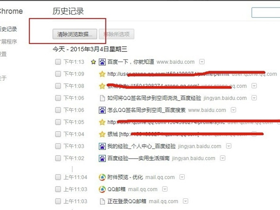 【谷歌浏览器外贸版】Google浏览器外贸版下载 v73.0.3683.103 官方最新版插图8