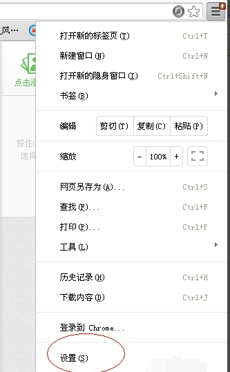 【谷歌浏览器外贸版】Google浏览器外贸版下载 v73.0.3683.103 官方最新版插图12