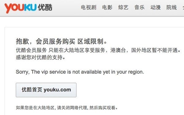 Unblock Youku下载