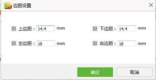 【CAD迷你看图2021激活版下载】CAD迷你看图2021电脑版 v2021R1 免费VIP激活版插图8