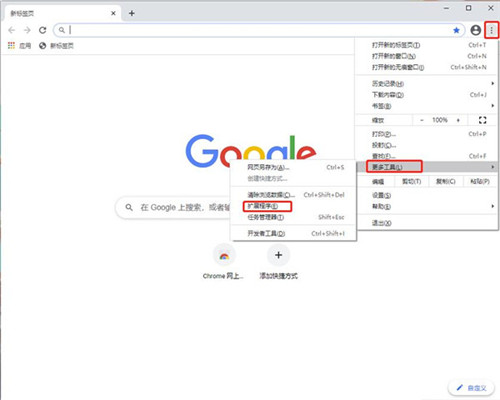 BlockSite下载截图
